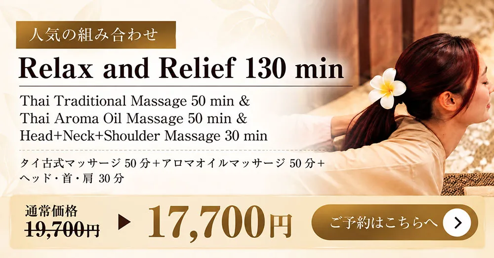 Relax and Relief 130 min