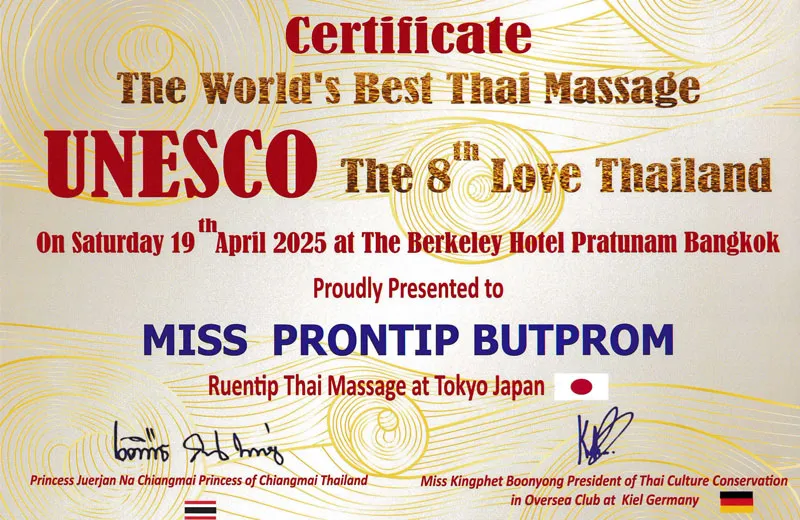The World Best Thai Massage UNESCO 2025