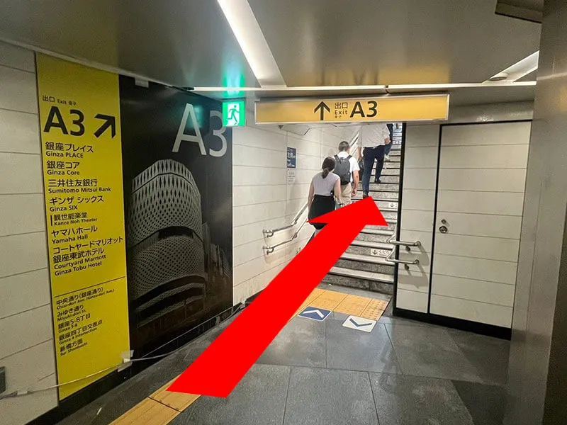 A3 출구로 갑니다.