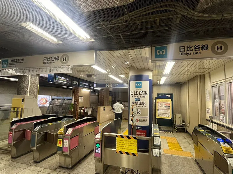 히가시긴자역 미하라바시 방면 개찰구입니다.