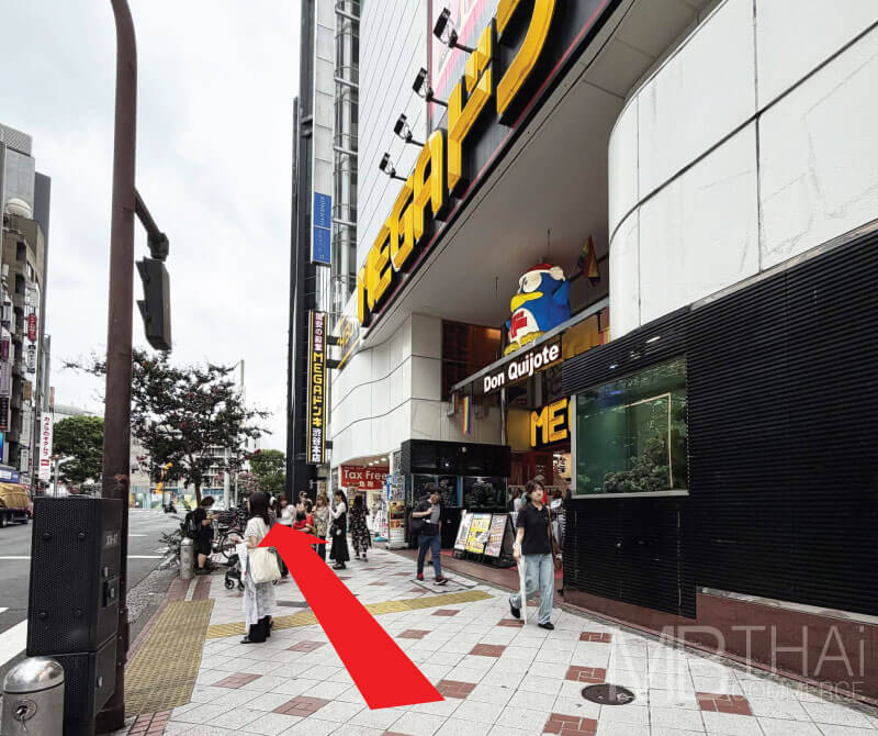 「MEGAドンキ」の前をまっすぐ進んでください。