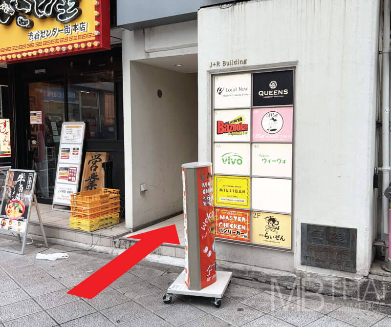 右側に「J+R」ビルがあります。ビルに入ってください。