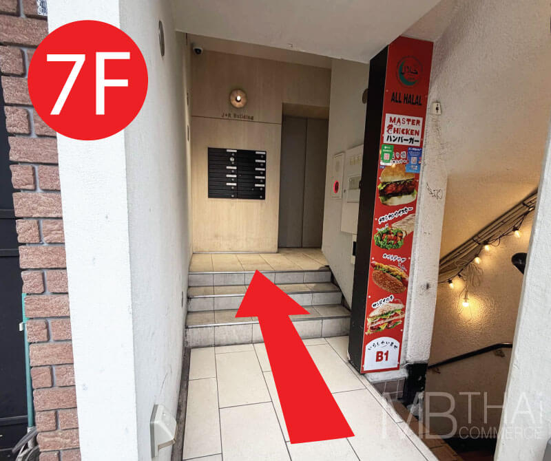 お店は7階にあります。